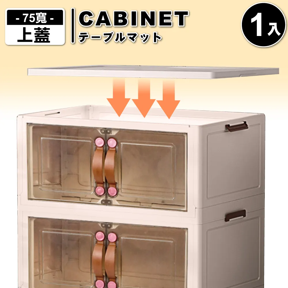 ANDYMAY2 麥樂雙開磁吸折疊收納櫃-規格任選(55寬五層/65寬三層) 歷史價格詳細信息