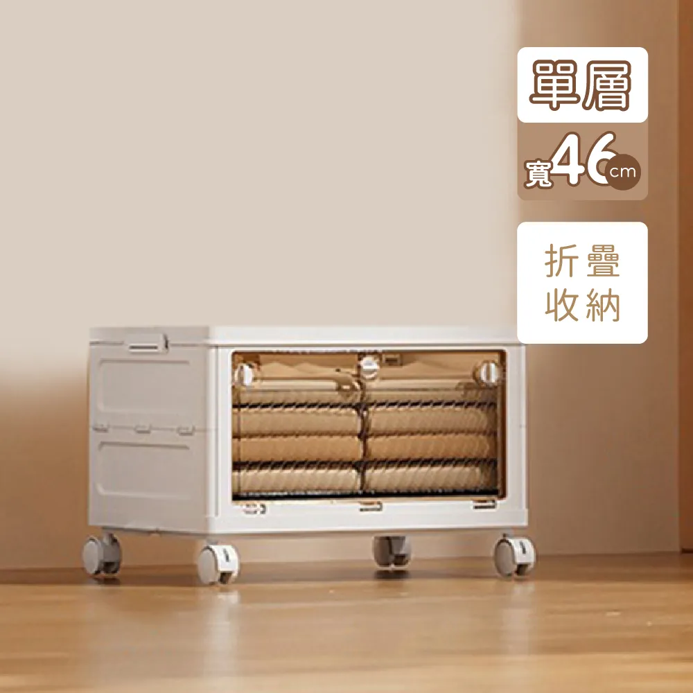 一體拉伸折疊收納箱70CM三層 歷史價格詳細信息