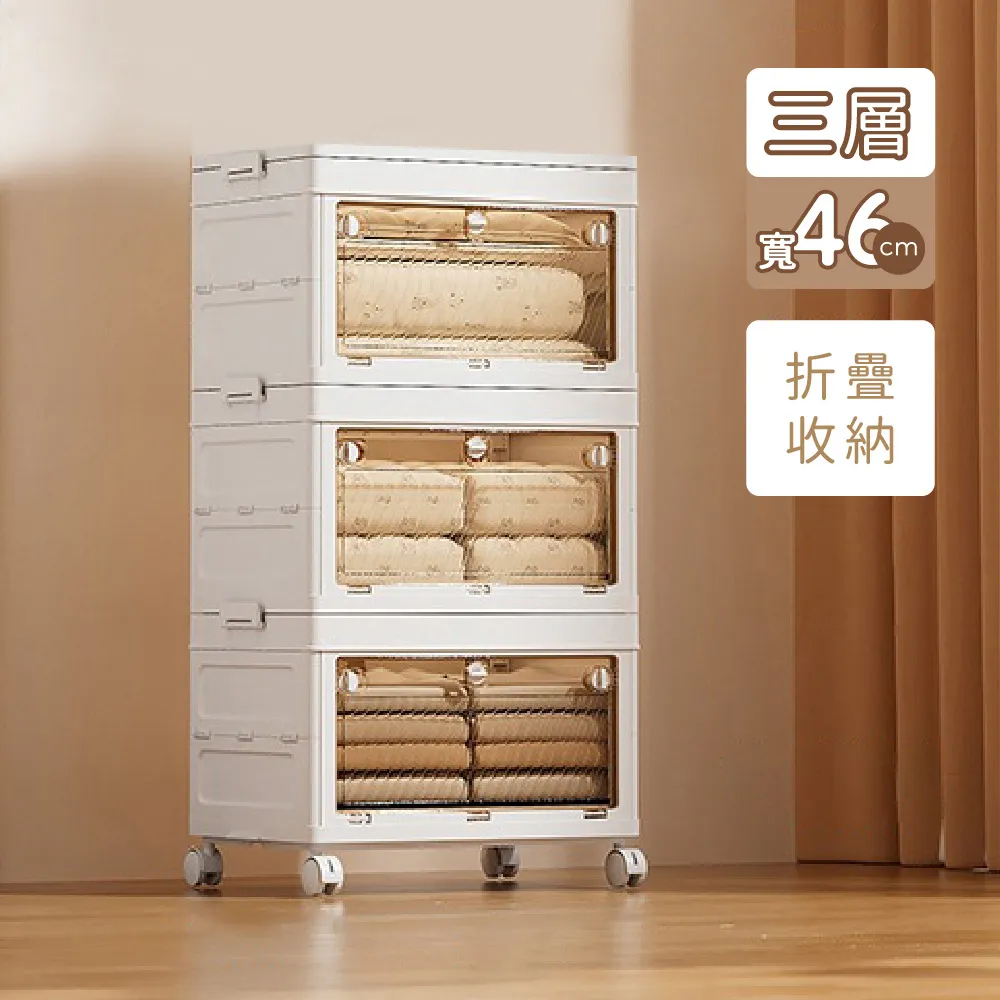 一體拉伸折疊收納箱70CM三層 歷史價格詳細信息