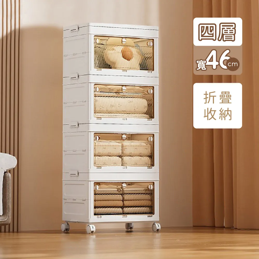 一體拉伸折疊收納箱70CM三層 歷史價格詳細信息