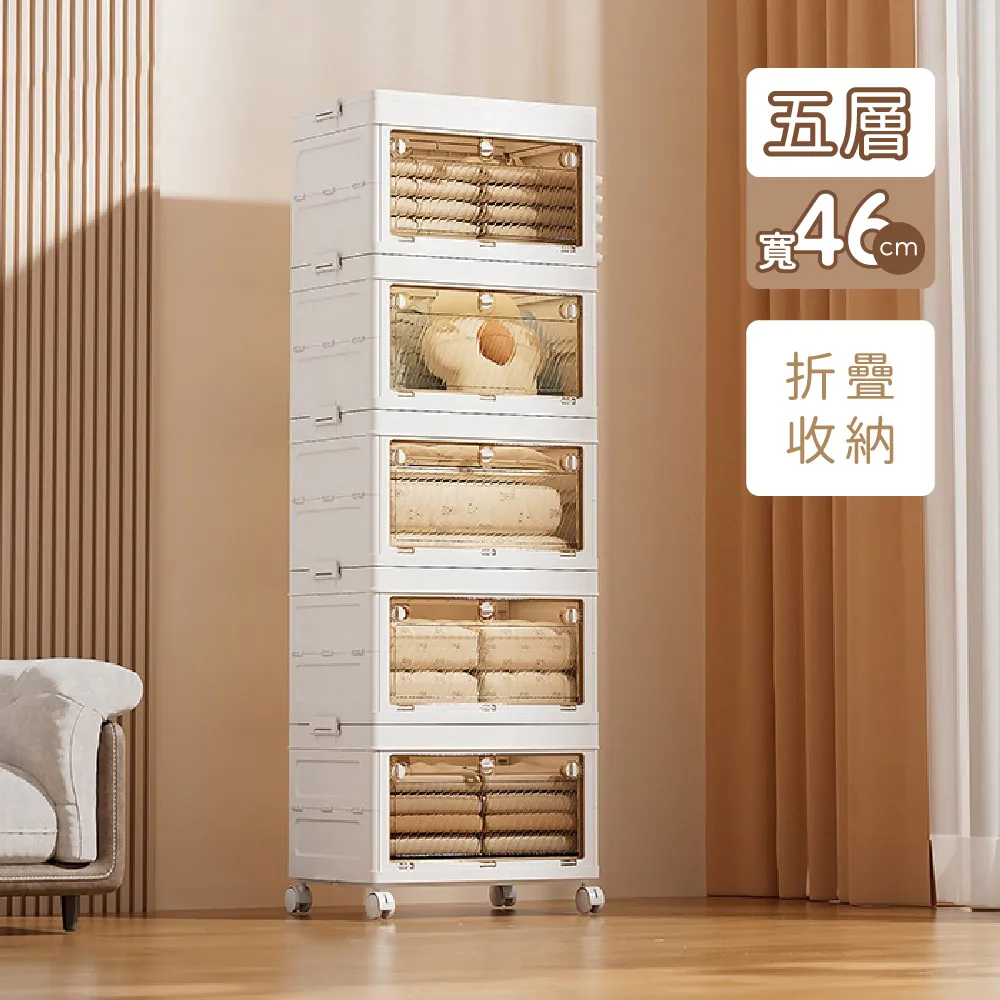 一體拉伸折疊收納箱70CM三層 歷史價格詳細信息