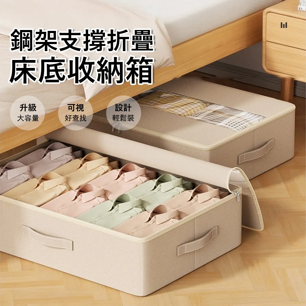 物收納 床底收納箱 換季收納 收納箱 扁箱 卡扣收納箱 床底收納箱特大號家用裝被子儲物箱床下整理箱子扁平宿舍神器 歷史價格詳細信息