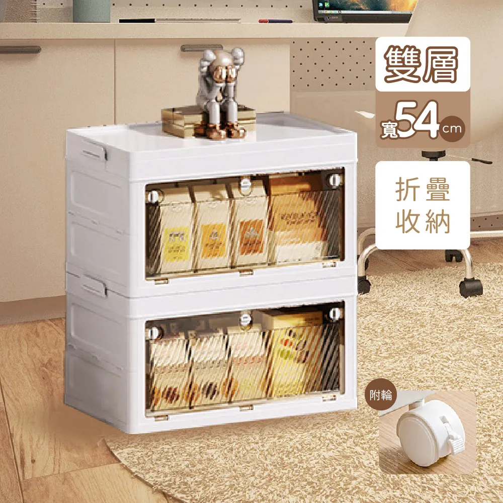 一體拉伸折疊收納箱70CM三層 歷史價格詳細信息