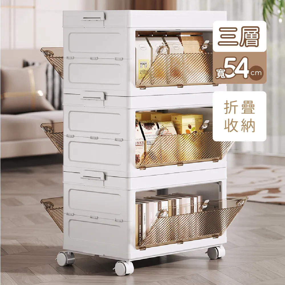 一體拉伸折疊收納箱70CM三層 歷史價格詳細信息