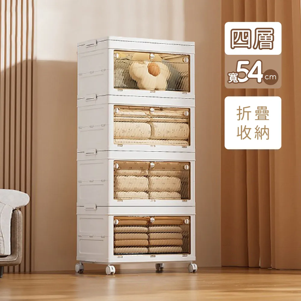 一體拉伸折疊收納箱70CM三層 歷史價格詳細信息