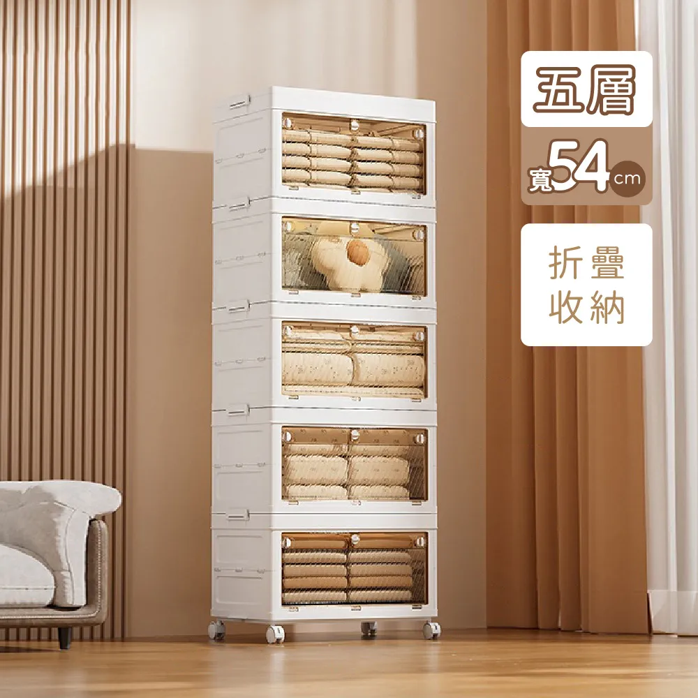 一體拉伸折疊收納箱70CM三層 歷史價格詳細信息