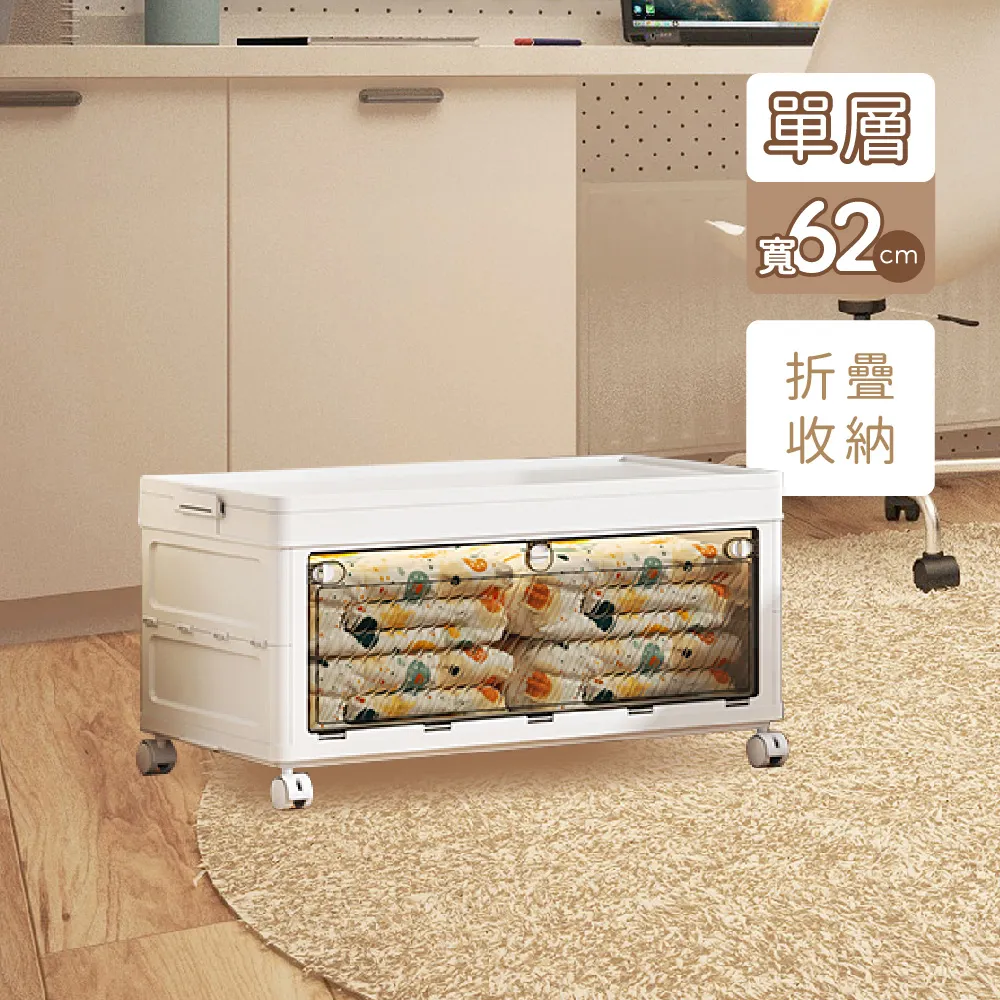 一體拉伸折疊收納箱70CM三層 歷史價格詳細信息