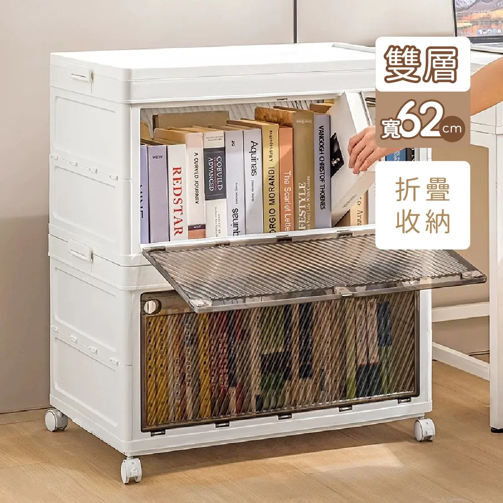 一體拉伸折疊收納箱70CM三層 歷史價格詳細信息