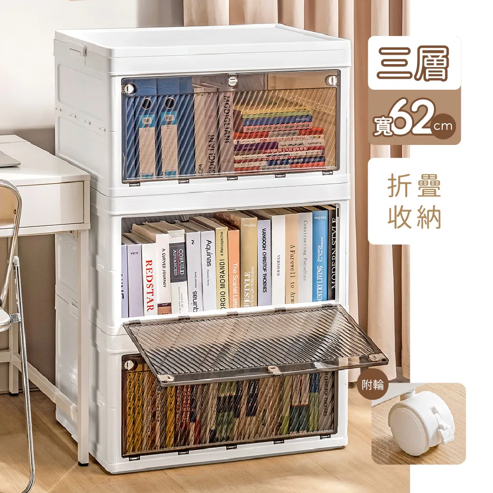 一體拉伸折疊收納箱70CM三層 歷史價格詳細信息