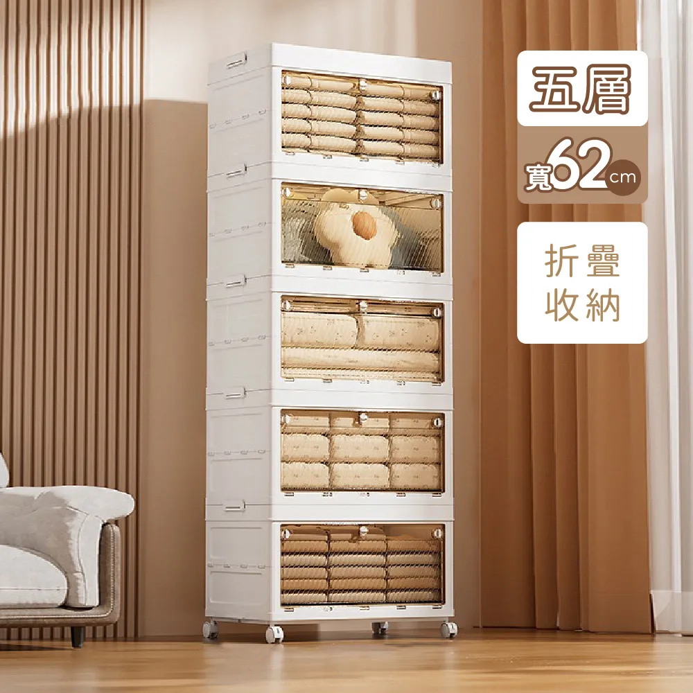 一體拉伸折疊收納箱70CM三層 歷史價格詳細信息