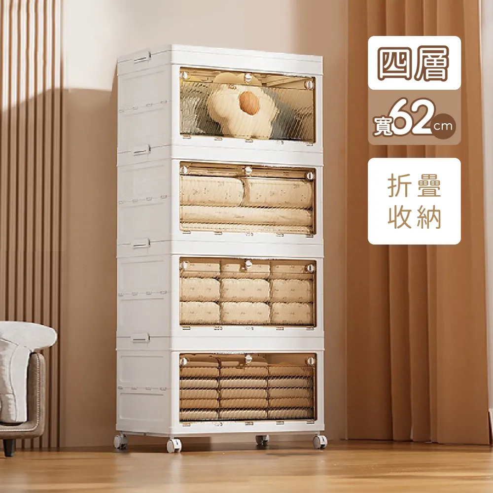 一體拉伸折疊收納箱70CM三層 歷史價格詳細信息