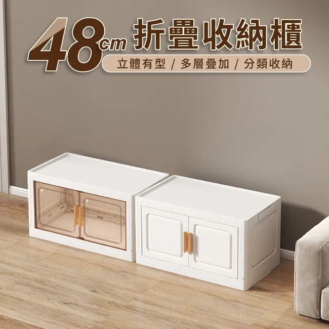 【好氣氛家居】折疊收納滾輪章魚曬衣架 歷史價格詳細信息