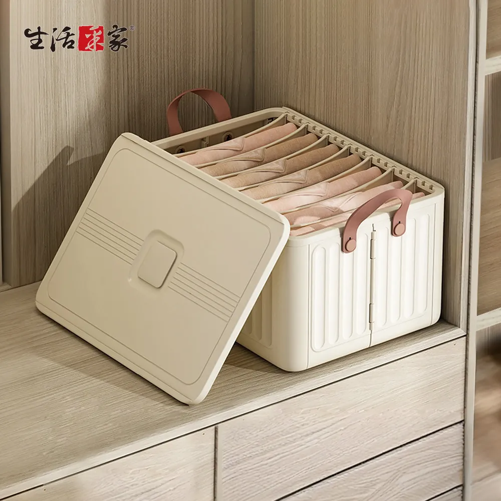 大號7格內衣褲收納袋~~一格一物，拿取衣物不凌亂。網袋分隔，可分類擺放，透明可視。 歷史價格詳細信息