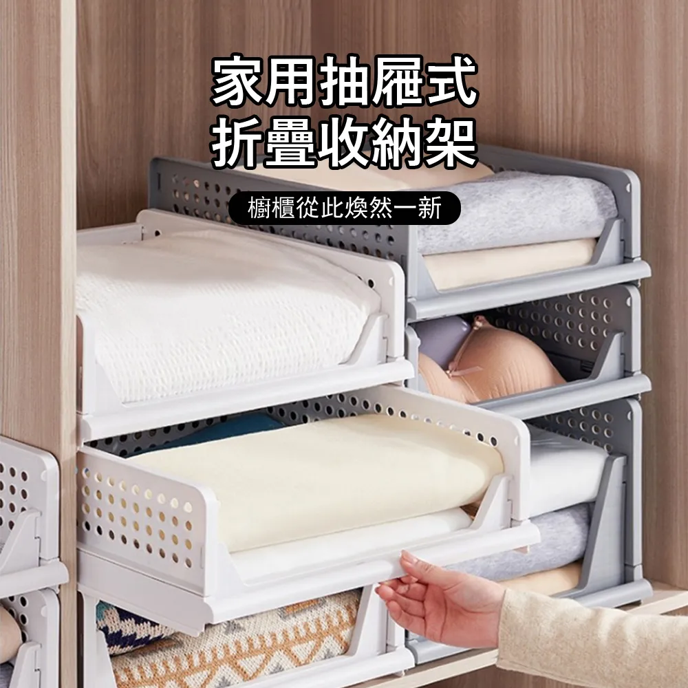 Londee 折疊衣物可疊加收納箱 透明可視收納盒  家用衣櫃整理盒 歷史價格詳細信息