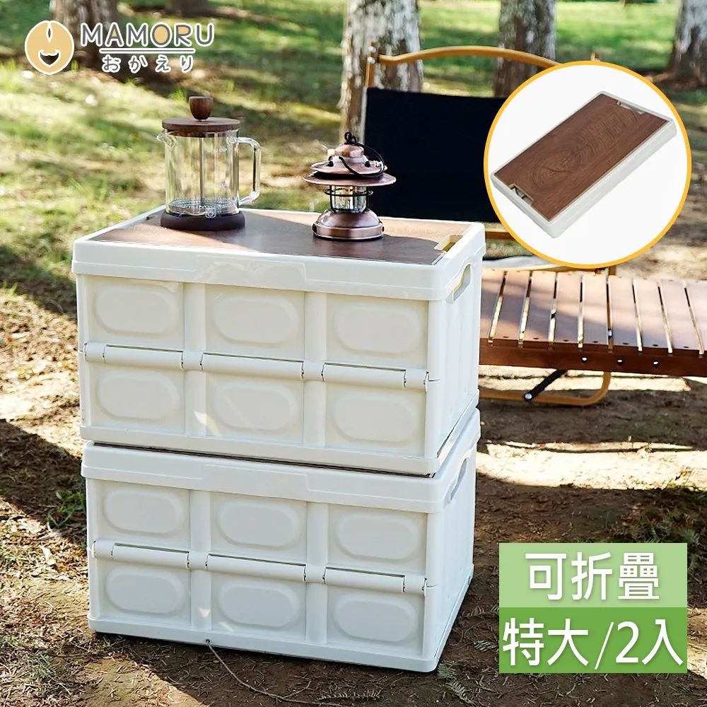 【MAMORU】可摺疊布藝收納箱-小款(折疊收納箱 置物箱 衣物收納) 歷史價格詳細信息