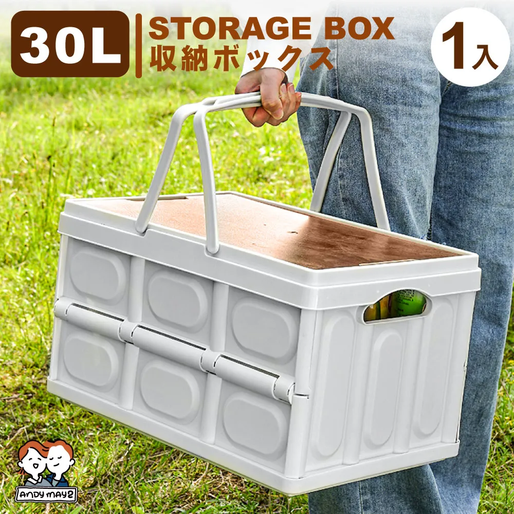 30L摺疊收納箱 玩具整理箱 置物箱 衣物收納箱 書藉收納盒 汽車收納箱 洗車專用 露營-四色可選CKML30 歷史價格詳細信息