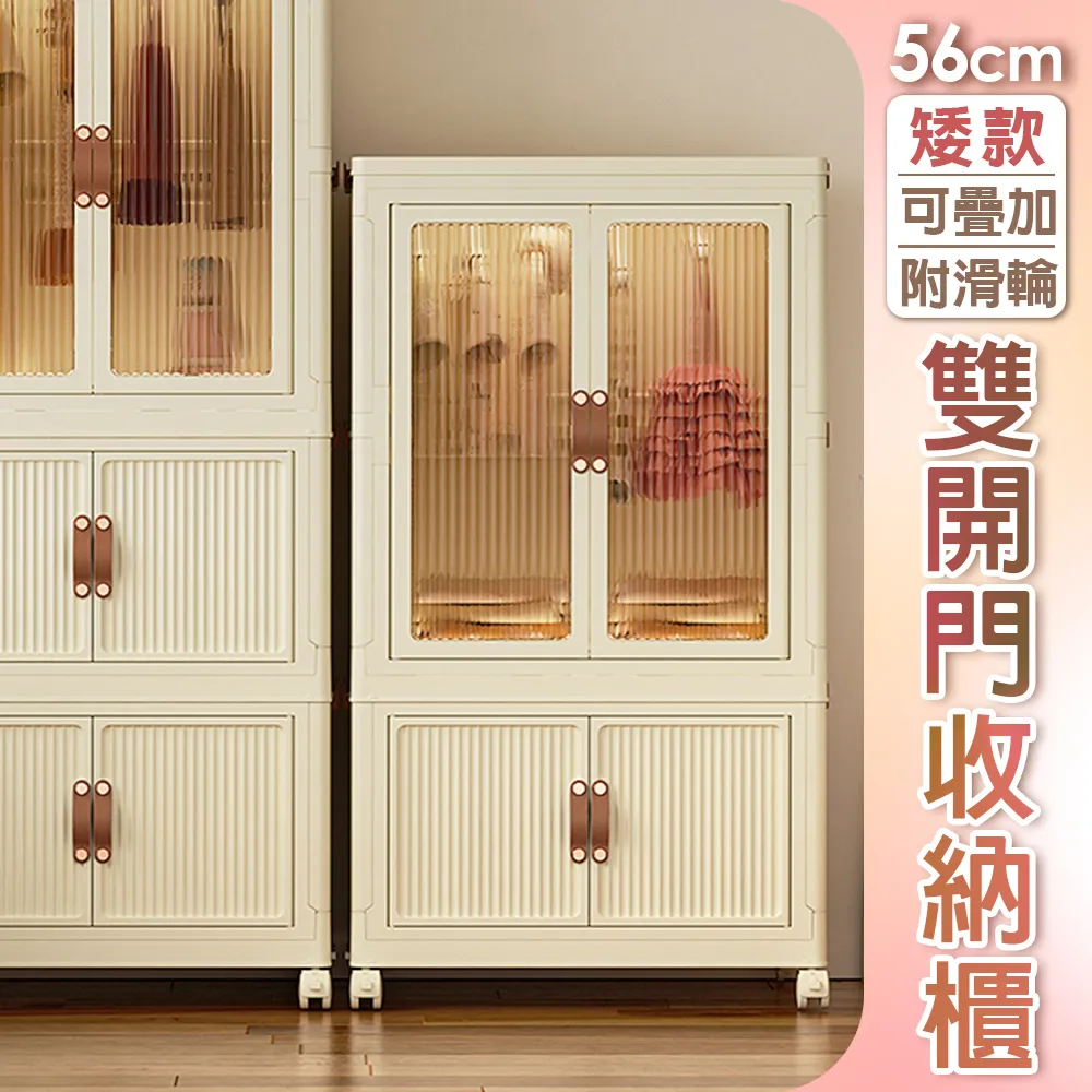 收納櫃儲物櫃 櫃折疊多層客廳 玩具收納櫃子置物櫃家 歷史價格詳細信息