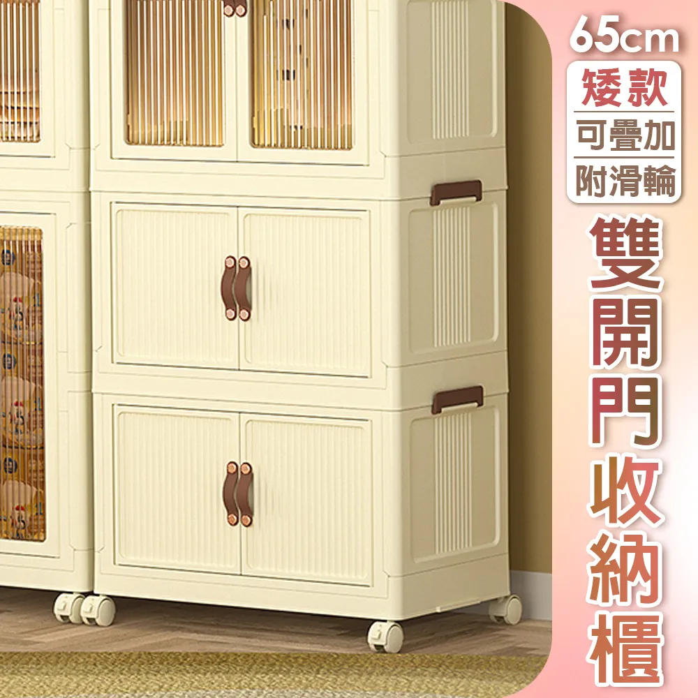 收納櫃儲物櫃 櫃折疊多層客廳 玩具收納櫃子置物櫃家 歷史價格詳細信息