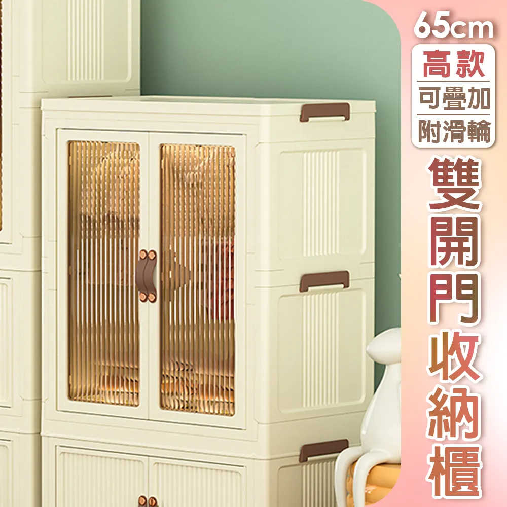 收納櫃儲物櫃 櫃折疊多層客廳 玩具收納櫃子置物櫃家 歷史價格詳細信息