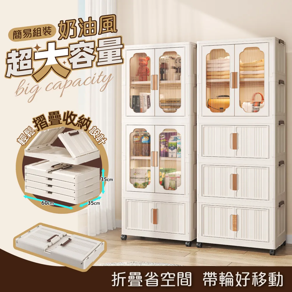 【慢慢家居】滑輪升級款-廚房浴室雙層抽屜式置物架 歷史價格詳細信息