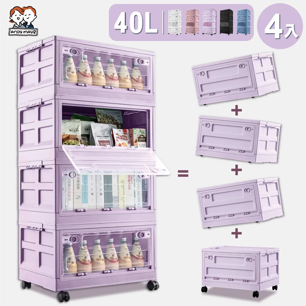 ANDYMAY2   40L 小甘丹巨型折疊抽屜-50寬(1入) 歷史價格詳細信息