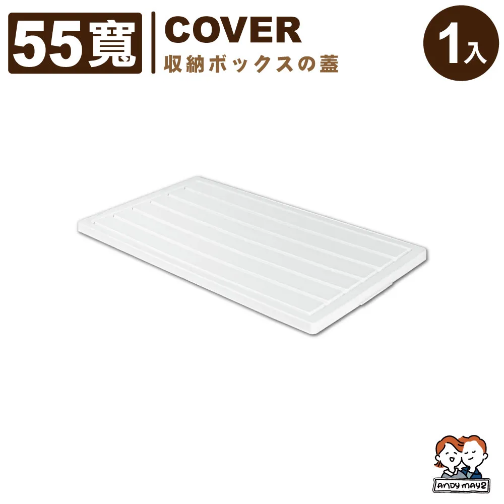 ANDYMAY2 藤原折疊巨型收納櫃-規格任選 (380L-65寬五層/385L-70寬四層) 歷史價格詳細信息
