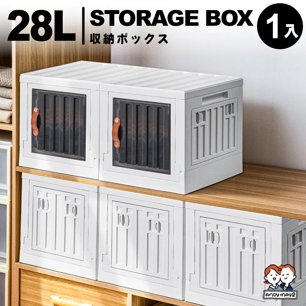 置物架 五開折疊箱家用透明衣物收納箱玩具零食儲物箱多功能折疊式整理箱 歷史價格詳細信息