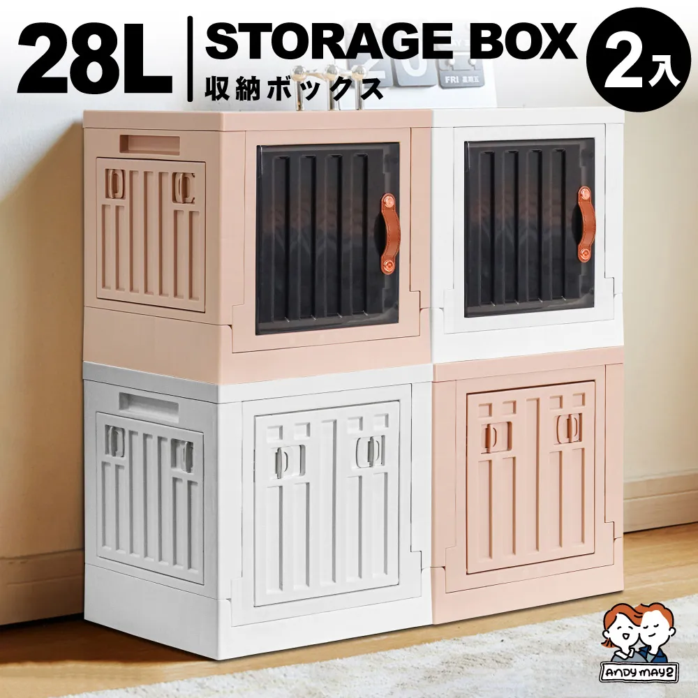 置物架 五開折疊箱家用透明衣物收納箱玩具零食儲物箱多功能折疊式整理箱 歷史價格詳細信息