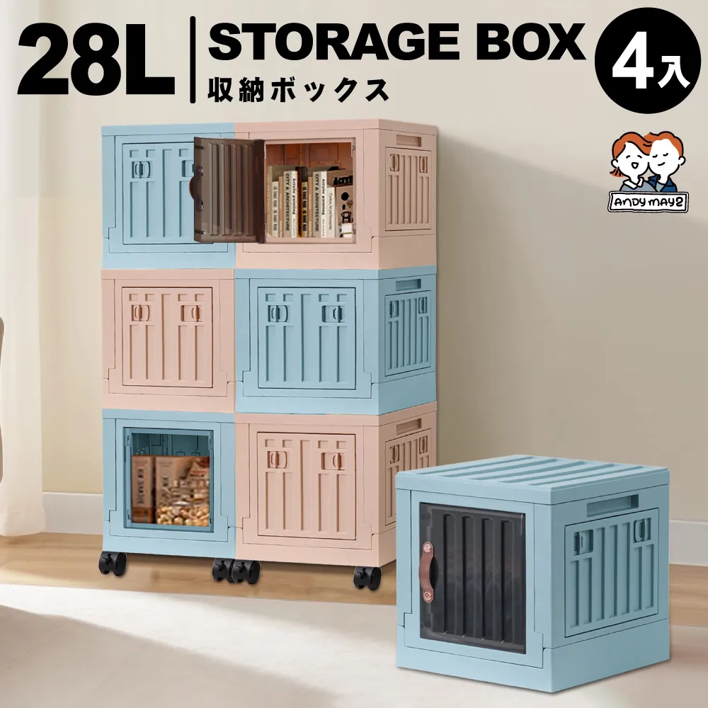 置物架 五開折疊箱家用透明衣物收納箱玩具零食儲物箱多功能折疊式整理箱 歷史價格詳細信息