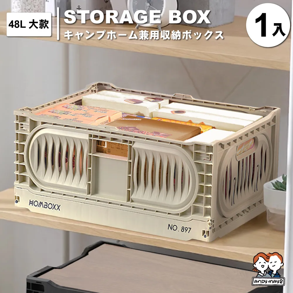 ANDYMAY2  特大加長53款加厚加高鎖扣抽屜-69L(1入) 歷史價格詳細信息