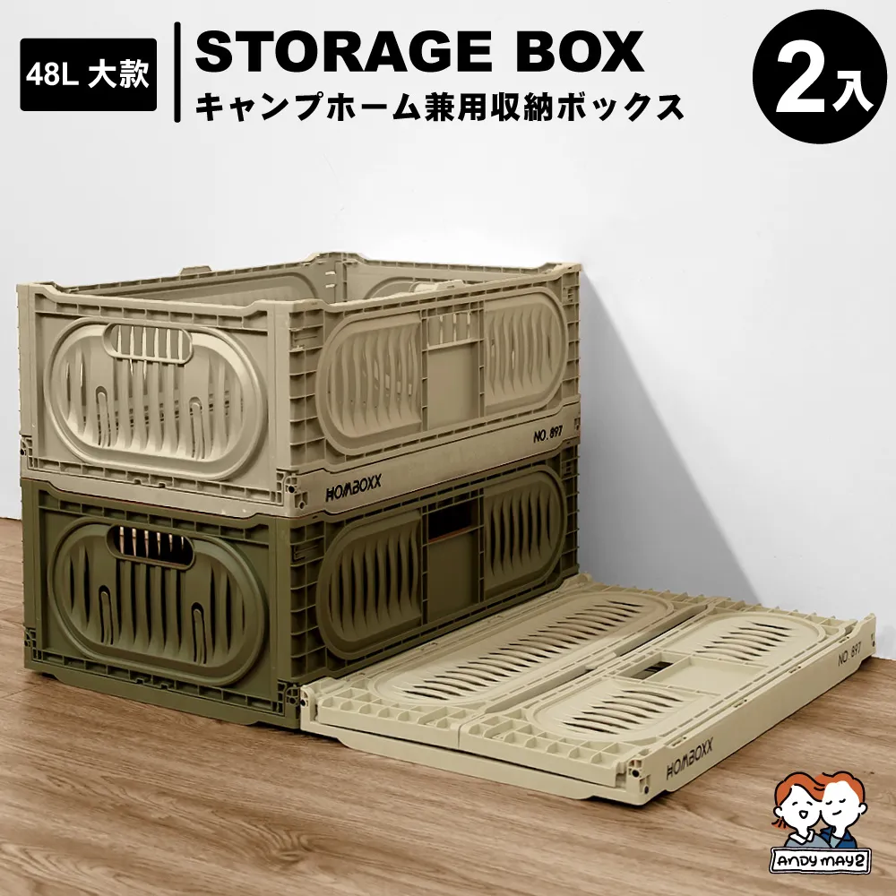 ANDYMAY2  特大加長53款加厚加高鎖扣抽屜-69L(1入) 歷史價格詳細信息