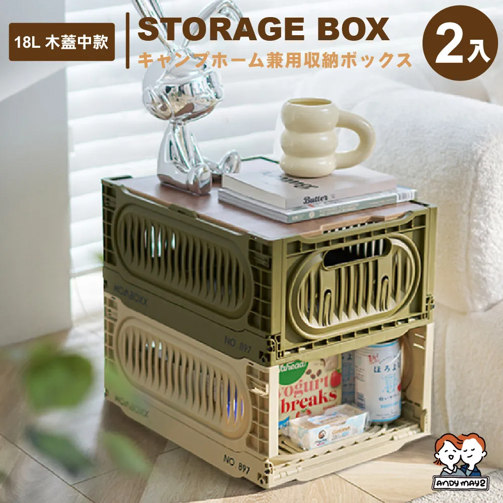 ANDYMAY2  特大加長53款加厚加高鎖扣抽屜-69L(1入) 歷史價格詳細信息