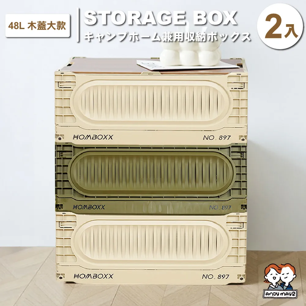 ANDYMAY2  特大加長53款加厚加高鎖扣抽屜-69L(1入) 歷史價格詳細信息