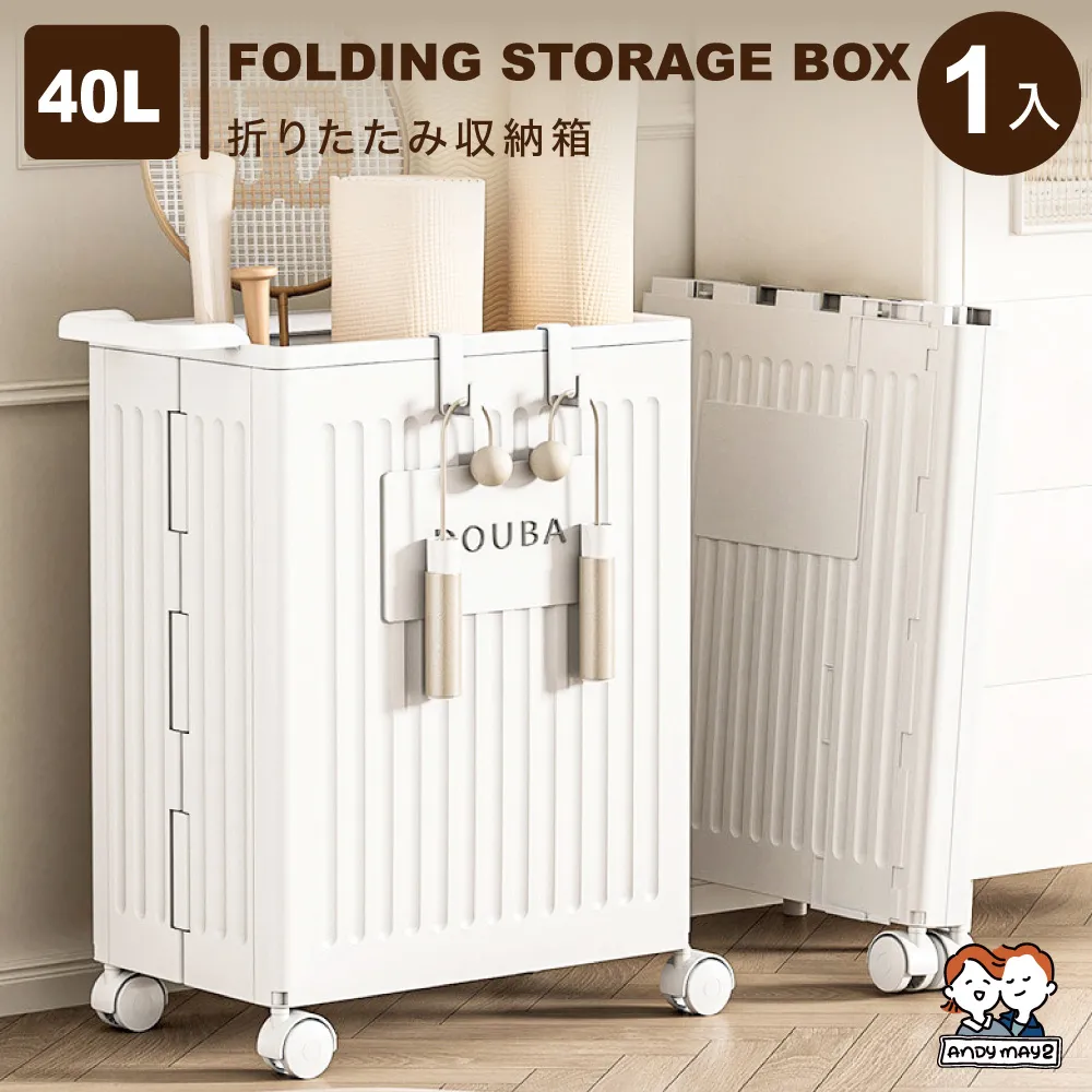 ANDYMAY2   40L 小甘丹巨型折疊抽屜-50寬(1入) 歷史價格詳細信息