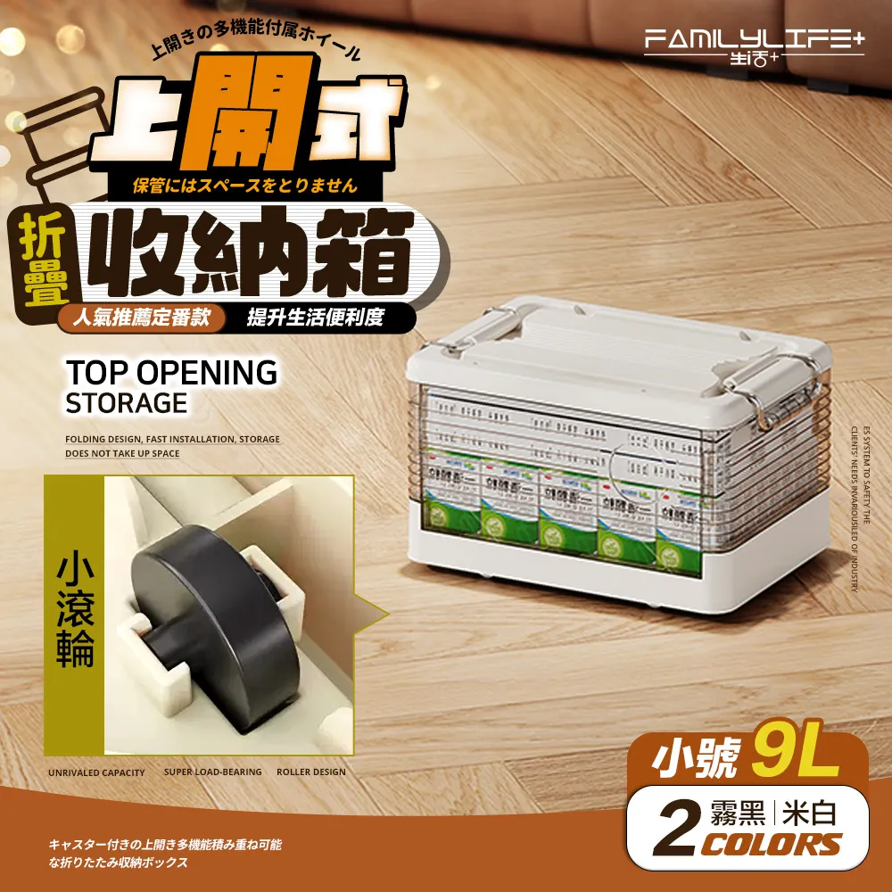 +公升附輪彈蓋雙槽分類垃圾桶(可超取)(YG-164)雙槽分類垃圾桶 乾濕分離 分類垃圾桶 垃圾桶-雅緻家居 歷史價格詳細信息