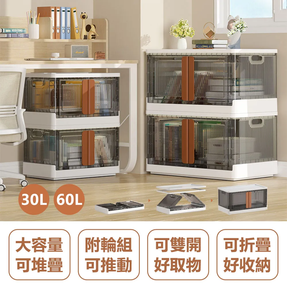 折疊收納櫃子磁吸置物櫃家用兒童玩具衣物儲物櫃塑料免安裝零食櫃 歷史價格詳細信息