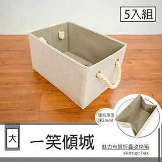 dayneeds 折疊收納箱-中(4入)多色可選 歷史價格詳細信息