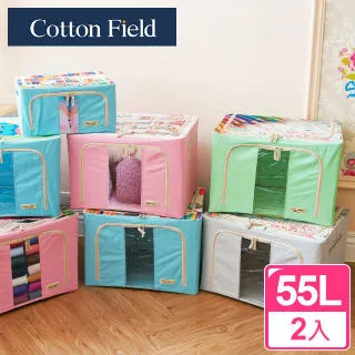 收藏家55公升暢銷經典型電子防潮箱  AD-51P 歷史價格詳細信息