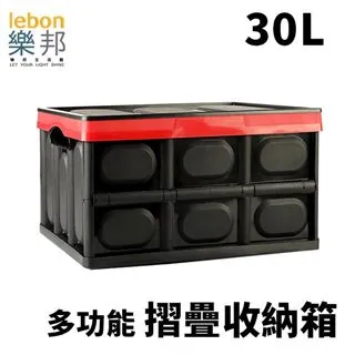 【樂邦】可疊加收納盒-小扁/2入(404201收納框E) 歷史價格詳細信息