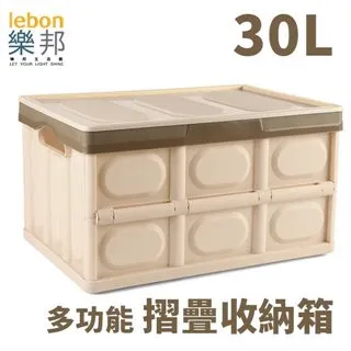 【樂邦】可疊加收納盒-小扁/2入(404201收納框E) 歷史價格詳細信息