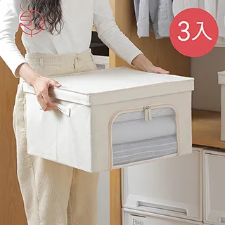 【日本霜山】可折疊毛氈收納籃/置物籃-35L-3入 歷史價格詳細信息