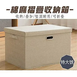 加厚收納箱特大號裝衣服被子收納袋家用衣柜衣物整理箱子儲物筐盒路貓貓超夯 正品 現貨 歷史價格詳細信息