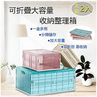 (輕巧收)2號透明飾品小物收納盒 歷史價格詳細信息