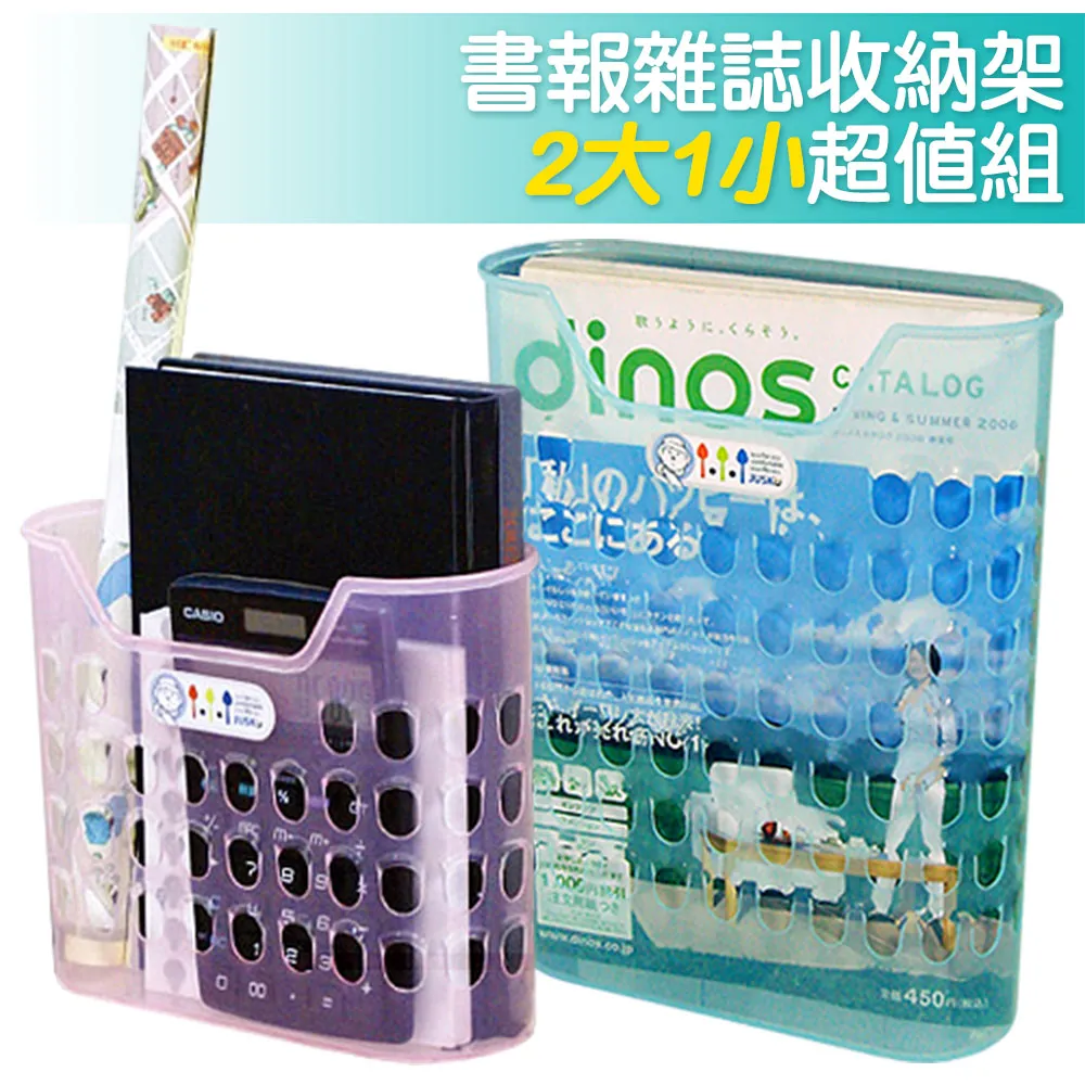 【磁鐵達人】白板牆3片入-60X90cm(膠條 鐵紙 白板牆 幼兒專用 塗鴉 學習) 歷史價格詳細信息