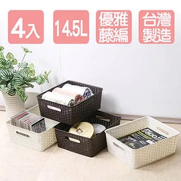 《真心良品》藤蔓風特大深型三層櫃(附輪)150L 歷史價格詳細信息