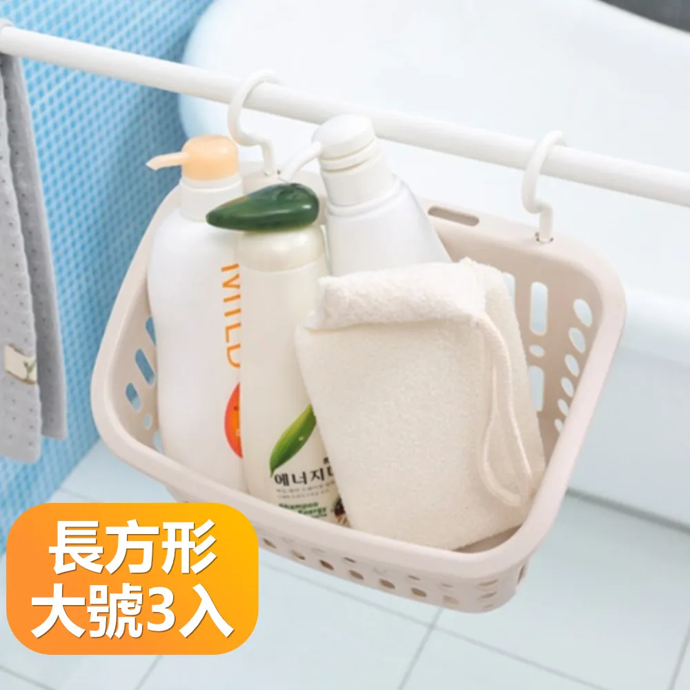 方形收納掛籃(顏色隨機出貨)【小北百貨】 歷史價格詳細信息