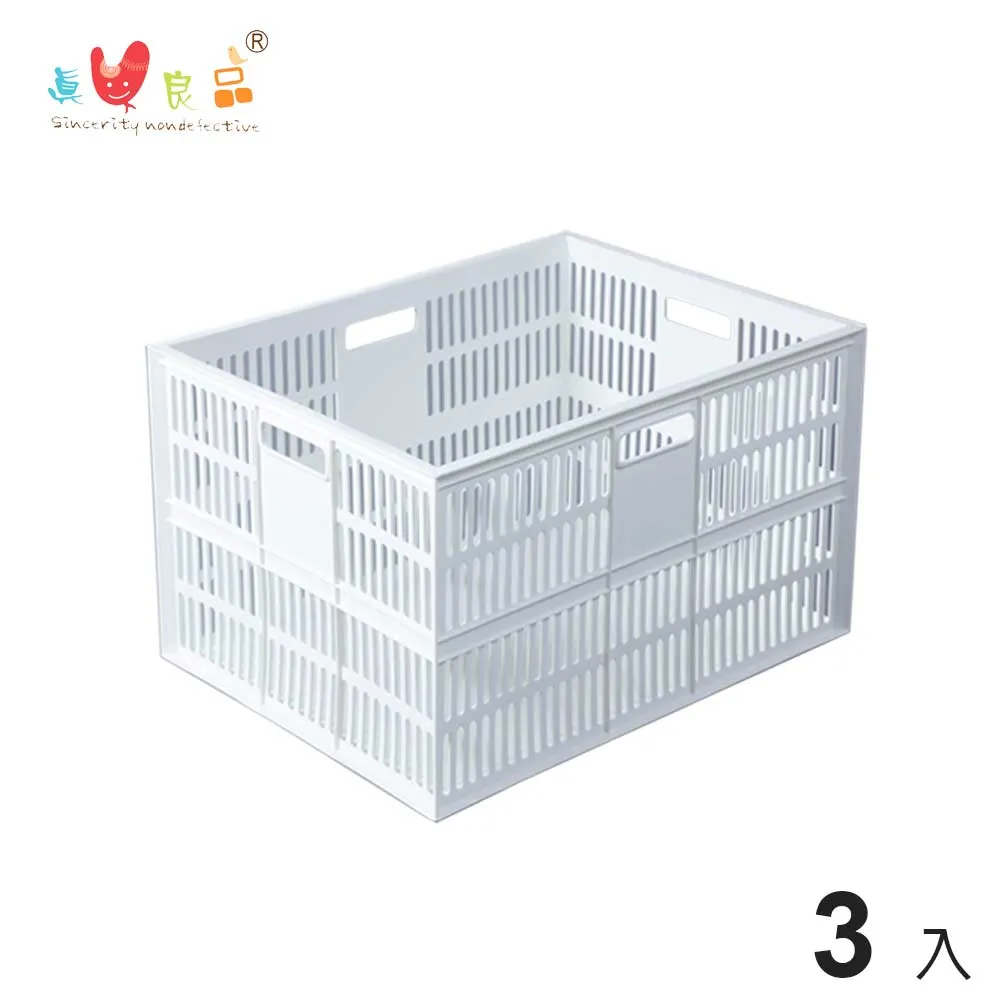 KEYWAY 大萬事通摺疊箱 30L 物品收納 抽屜收納箱 萬用收納箱 塑膠PP收納箱 收納分類箱  收納箱 堆疊收納箱 歷史價格詳細信息