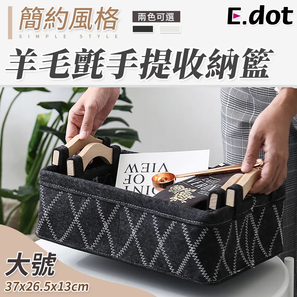 【收納籃-大】北歐風 衣物籃 玩具收納 棉帆布拼皮提把／深藍牛仔 歷史價格詳細信息