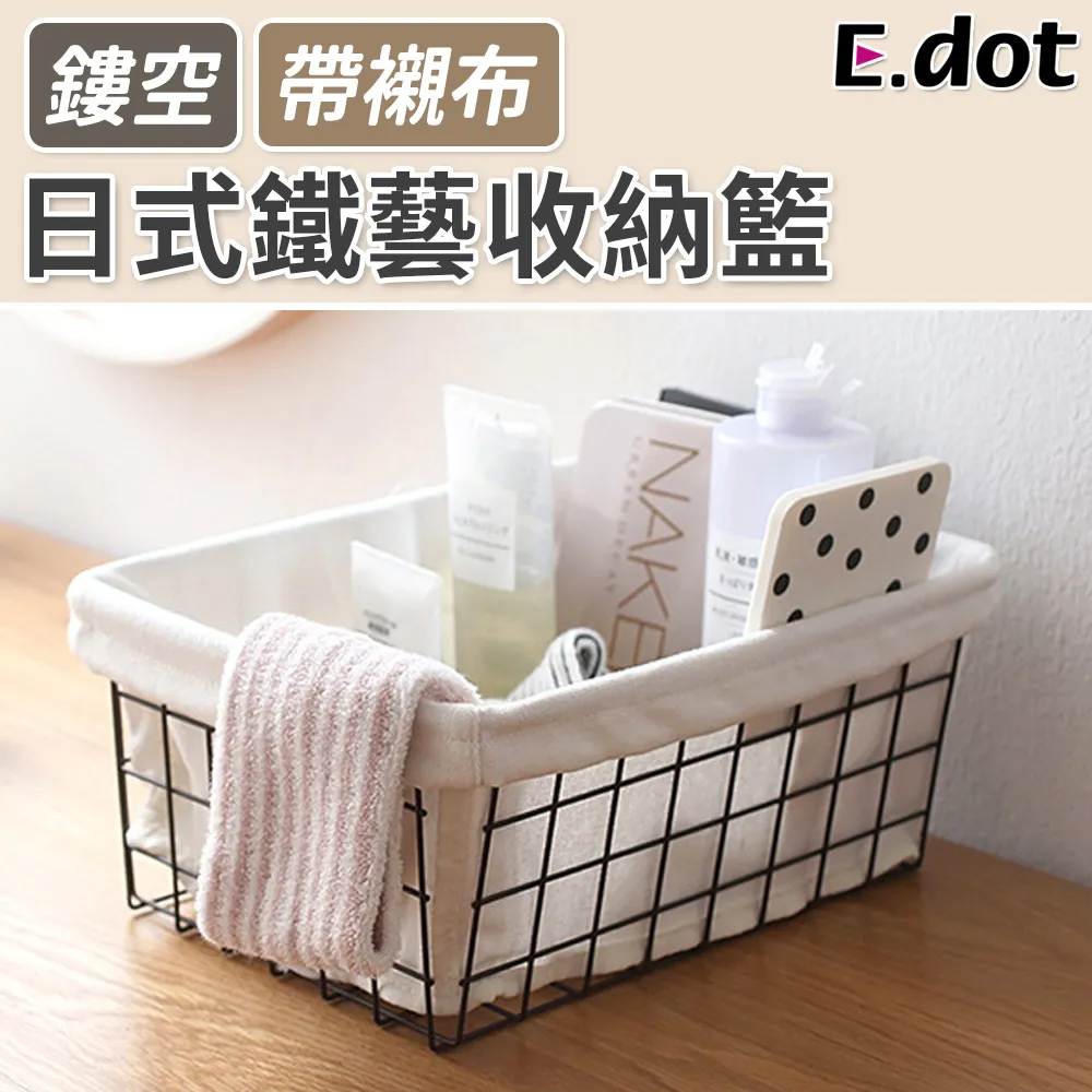 【E.dot】鏤空工藝質感北歐風金屬圓筆筒 歷史價格詳細信息