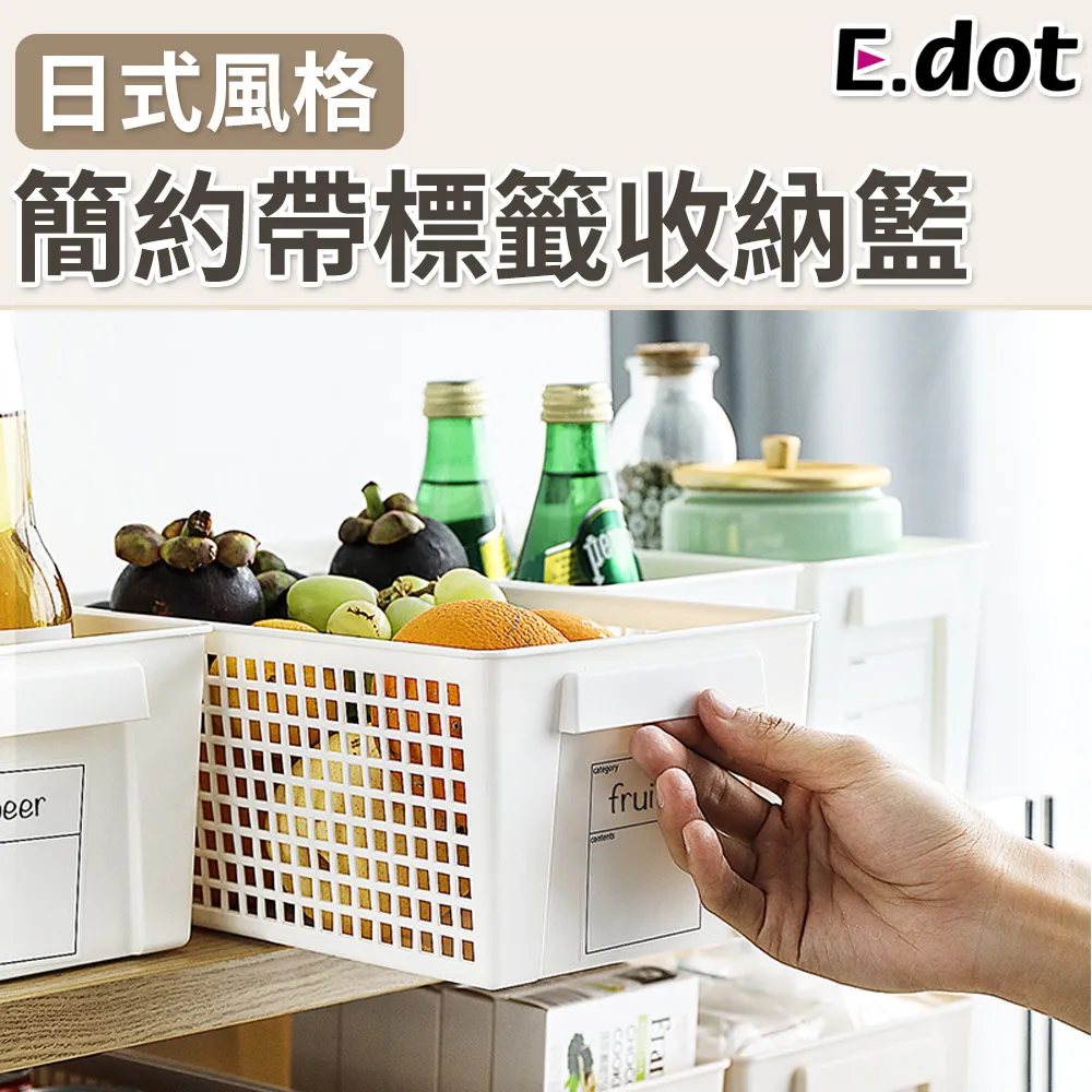 DOT手提收納籃5號 歷史價格詳細信息